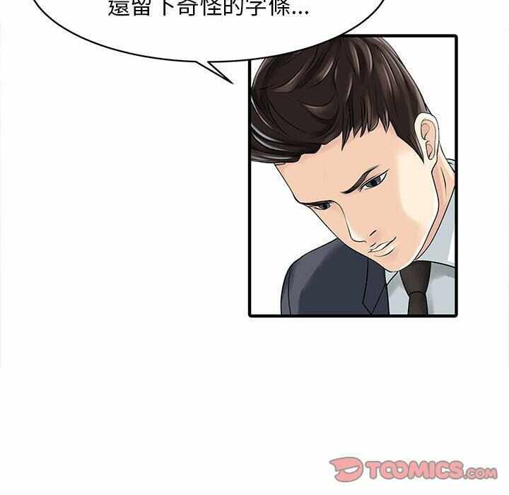 第74张