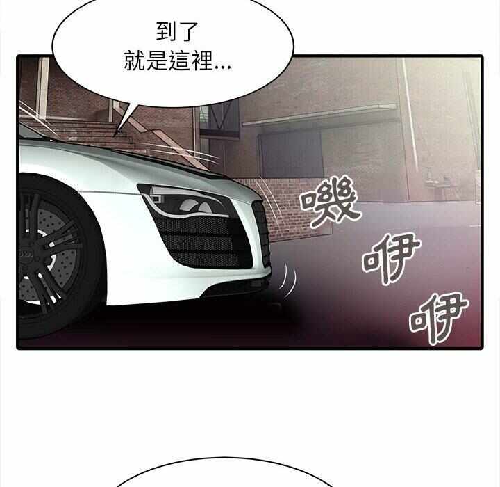 第79张
