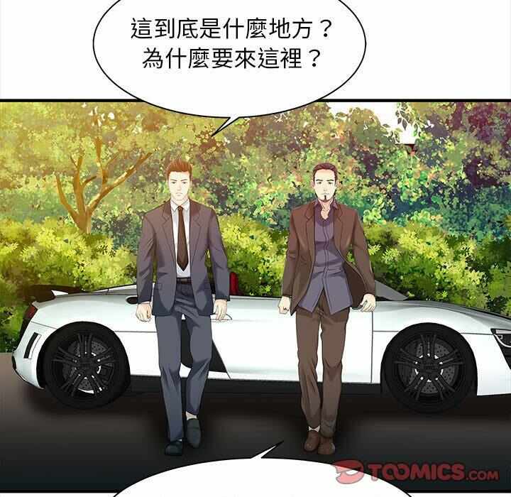 第80张