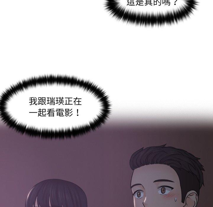第20张
