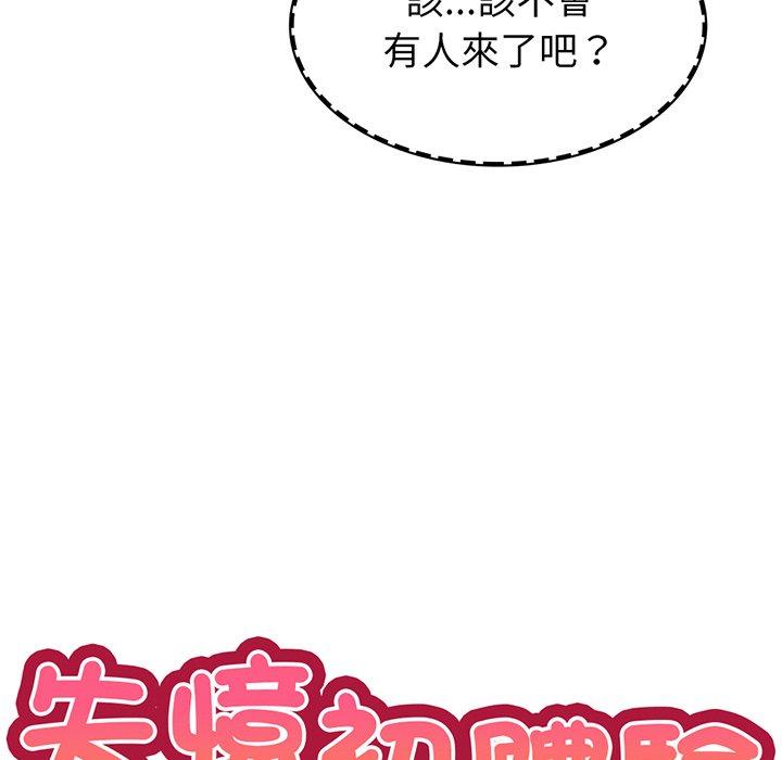 第50张