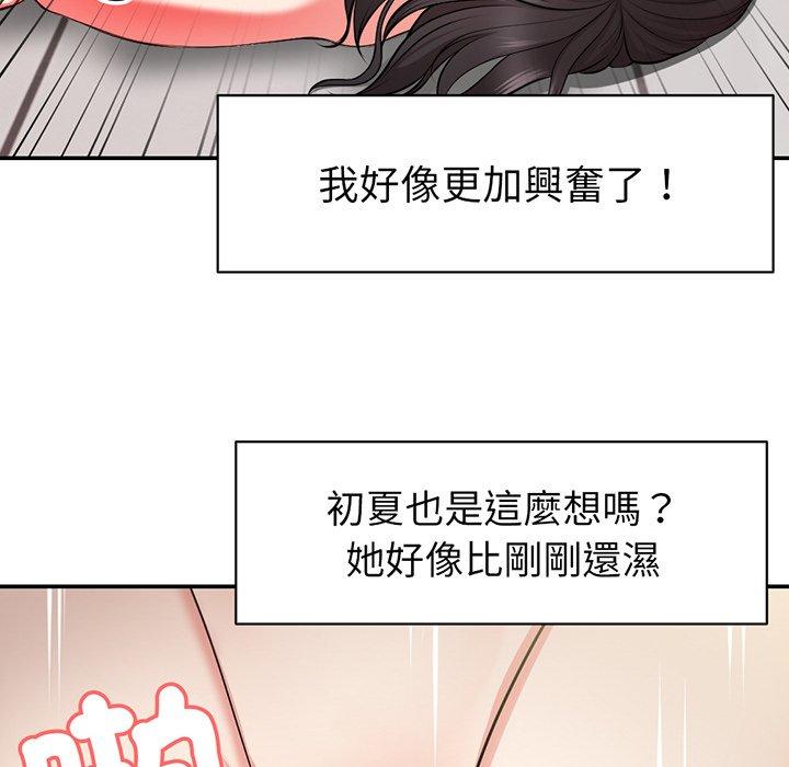 第146张
