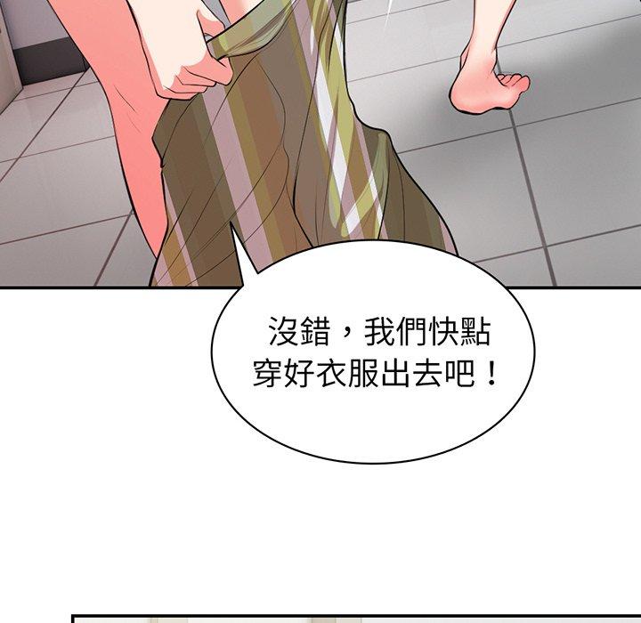 第111张