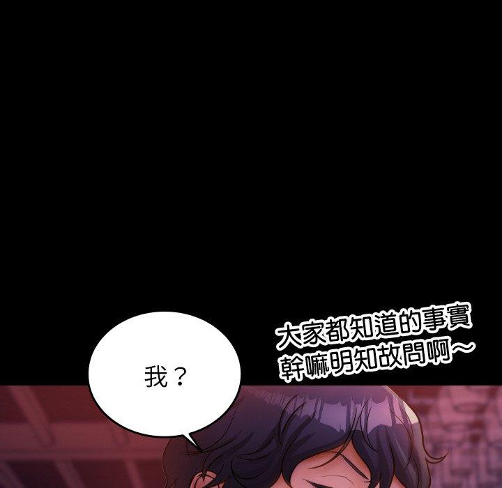 第81张