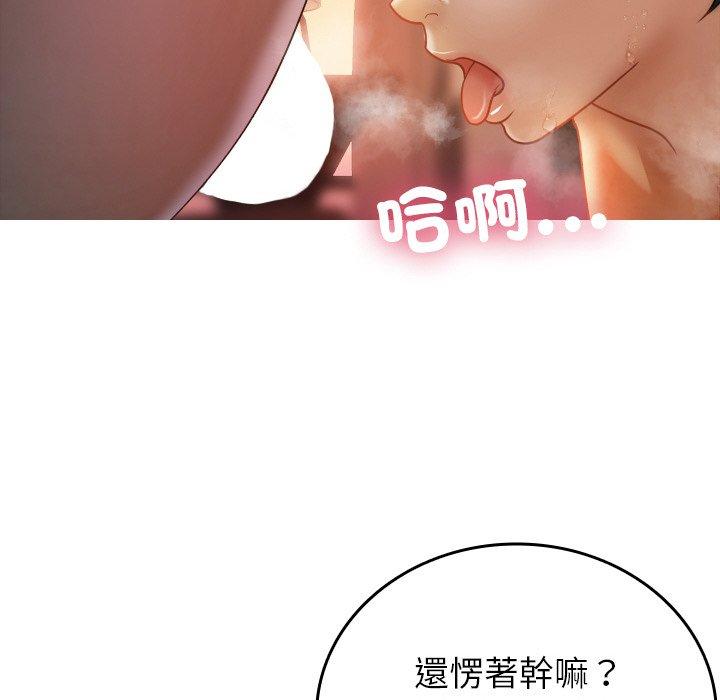 第110张