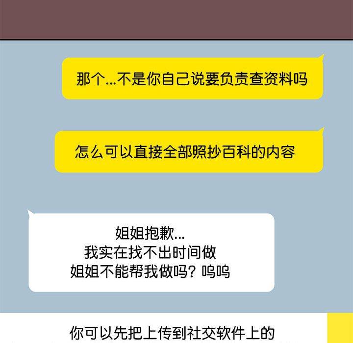 第98张