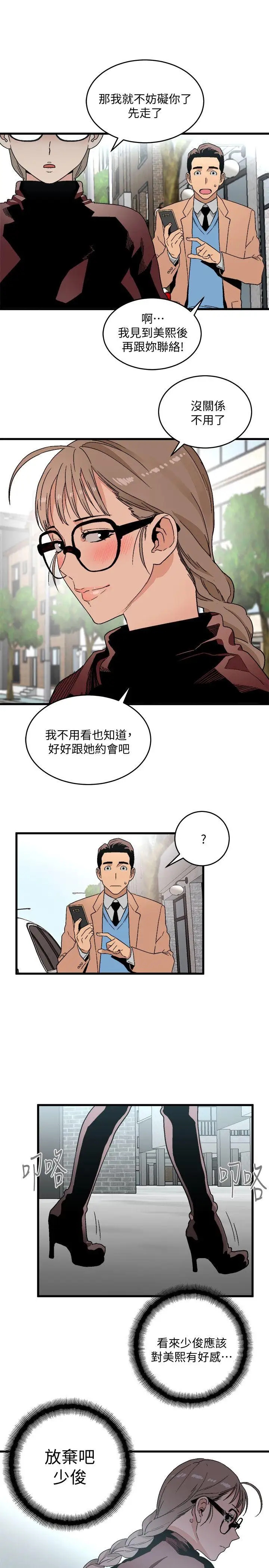 第26张