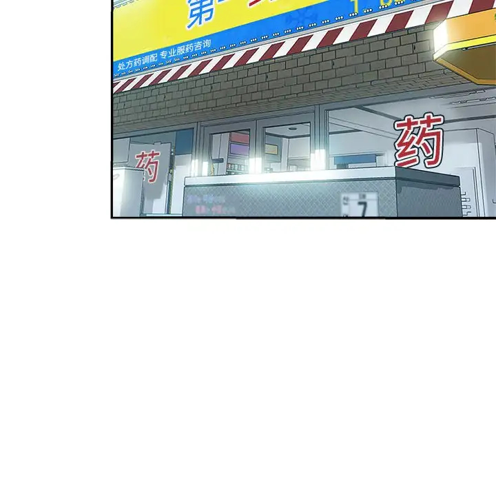 第87张