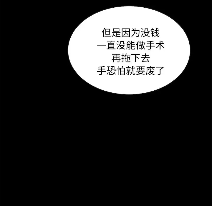 第156张