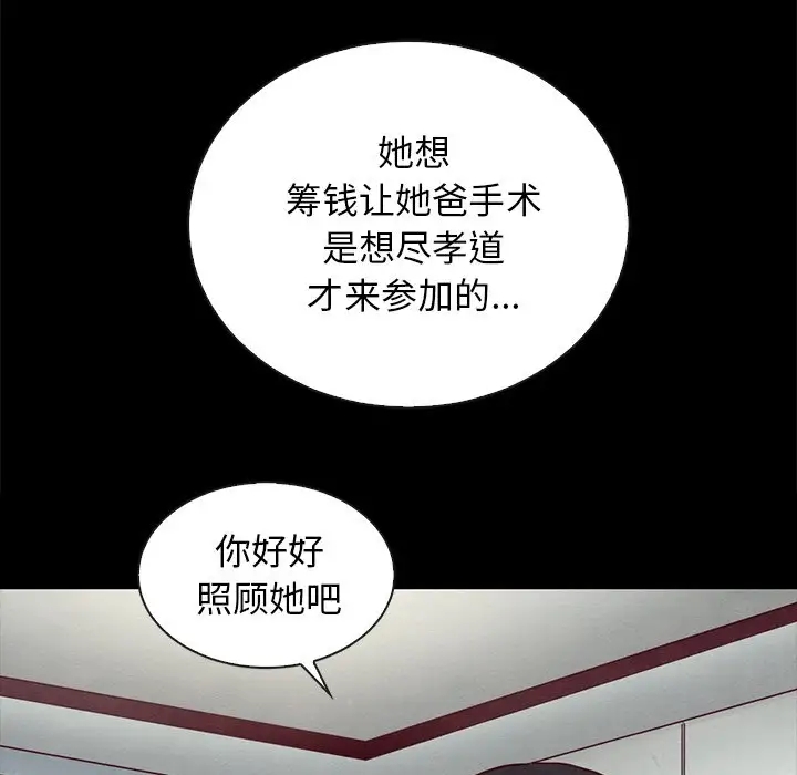 第158张