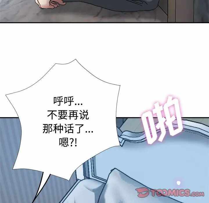 第112张