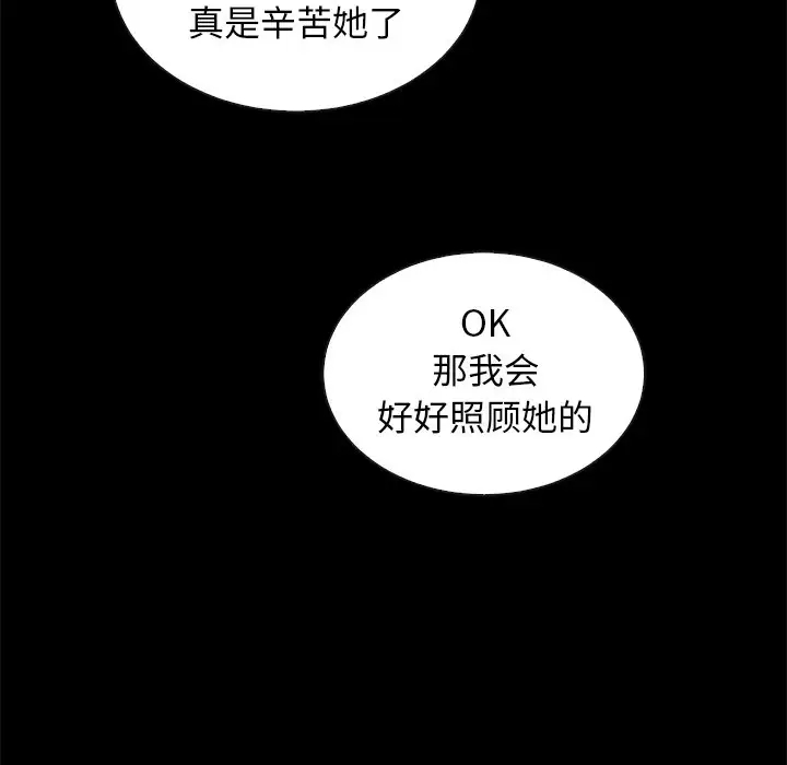 第161张