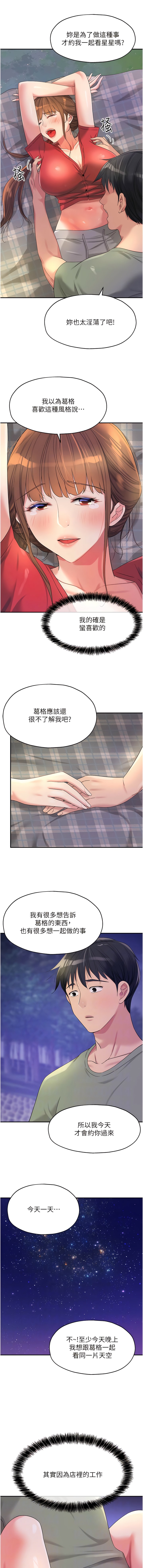 第2张