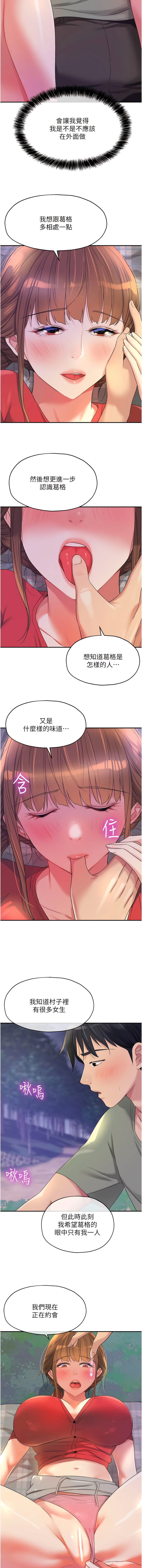 第3张