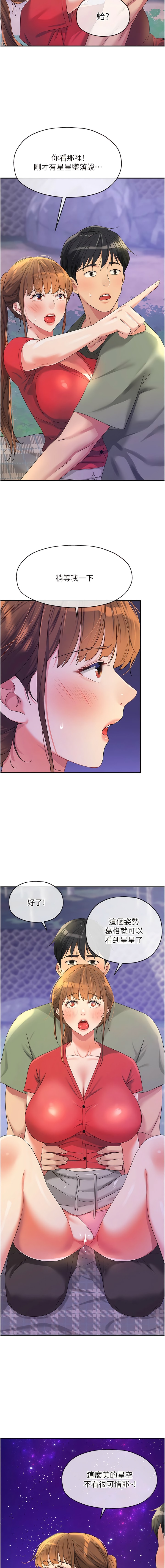 第7张