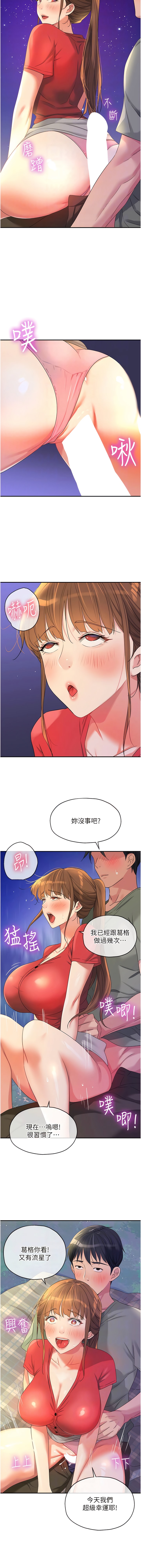第8张