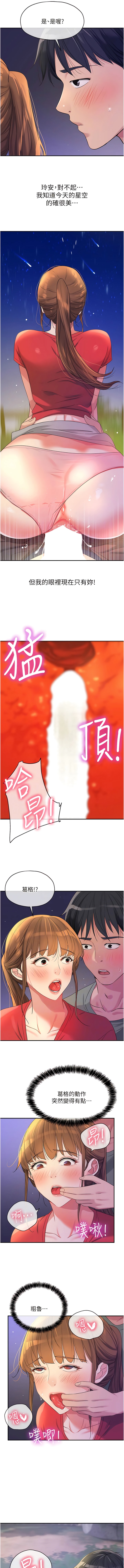 第9张