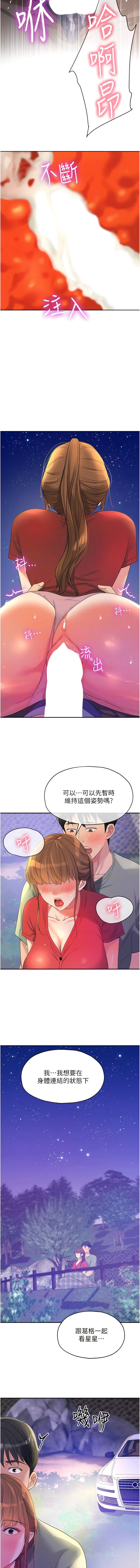 第11张