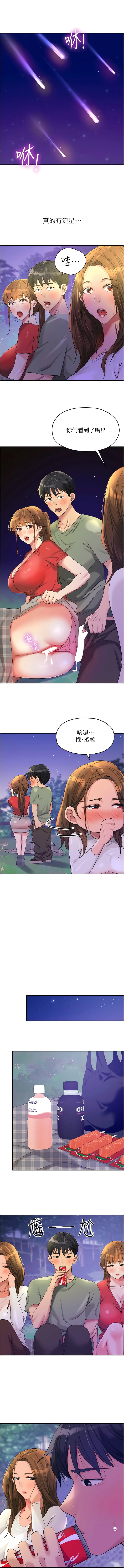 第13张