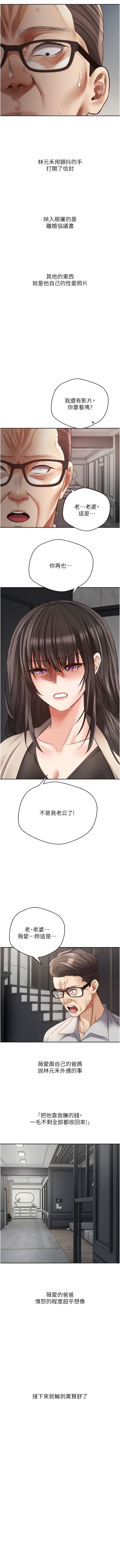 第8张