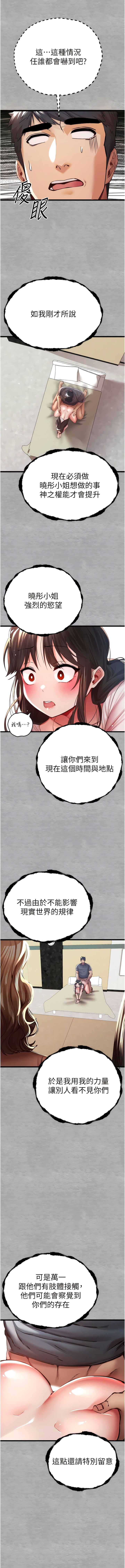 第2张