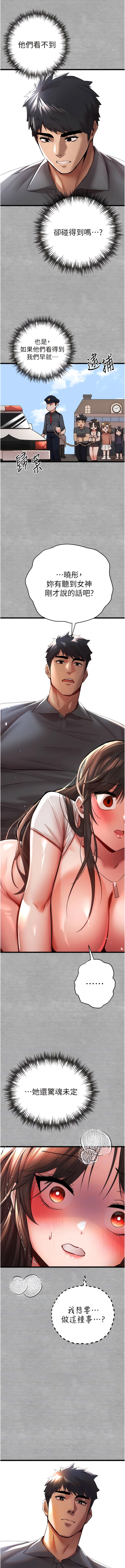 第3张