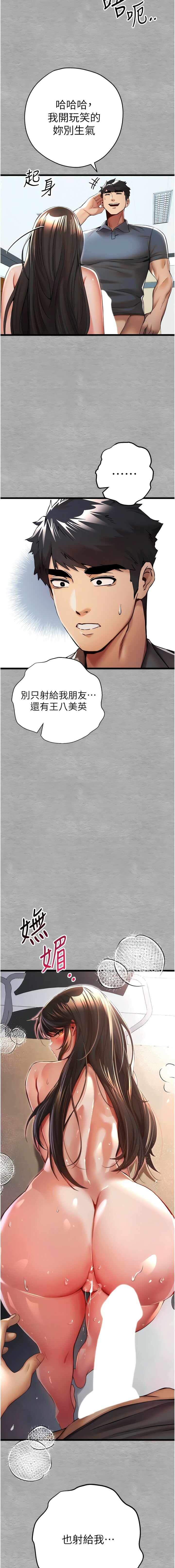 第17张