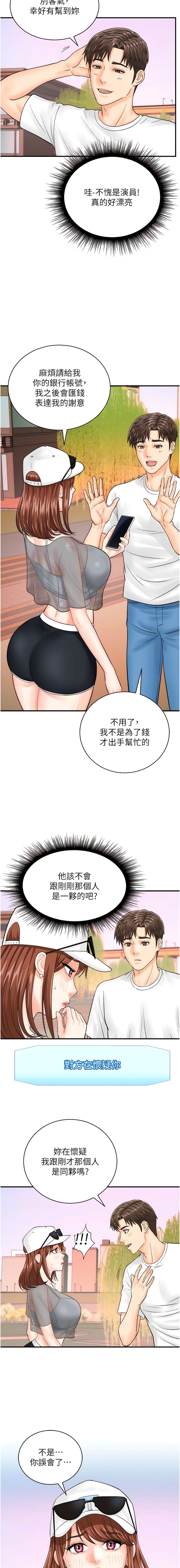 第4张