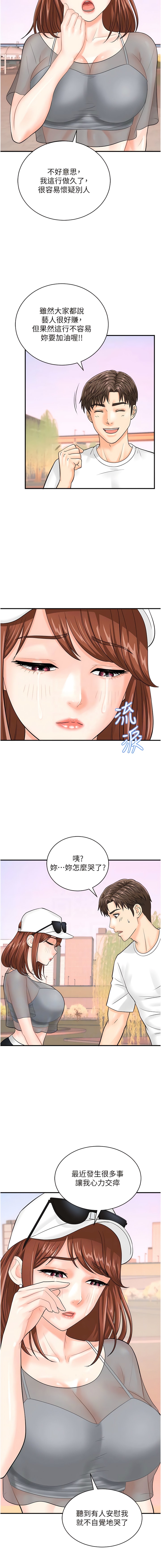 第5张