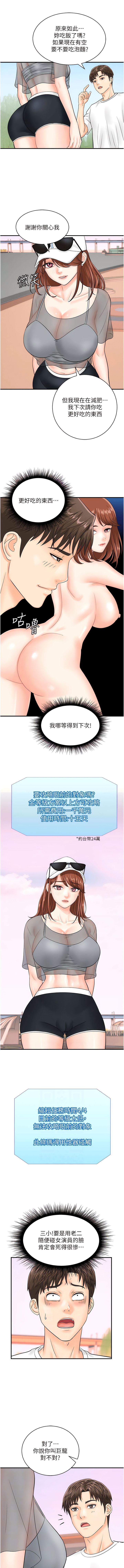 第6张