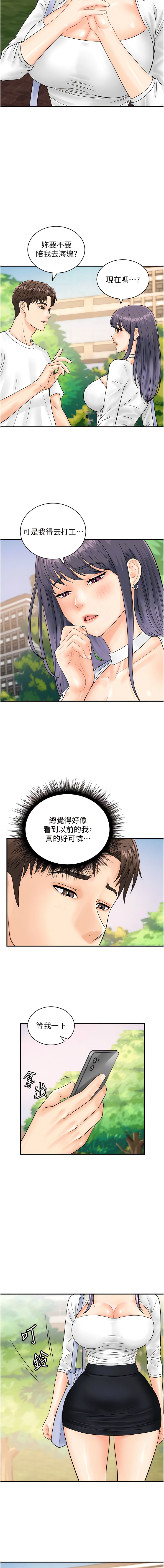 第11张
