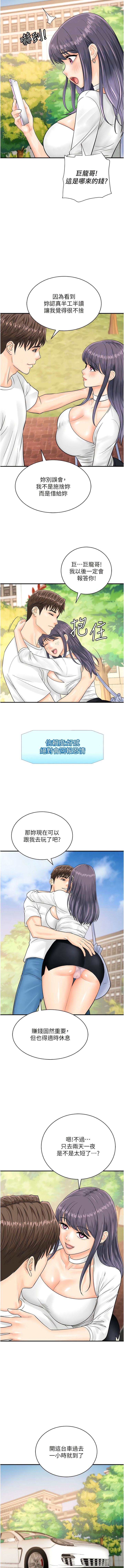 第12张
