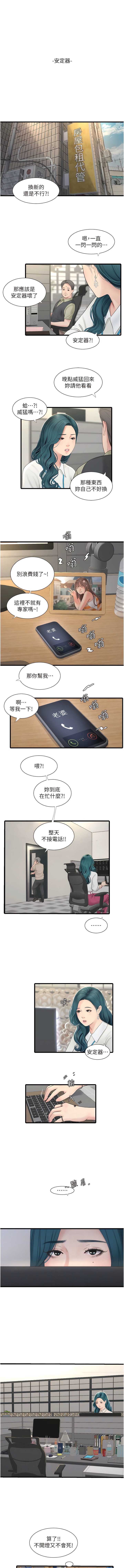 第2张