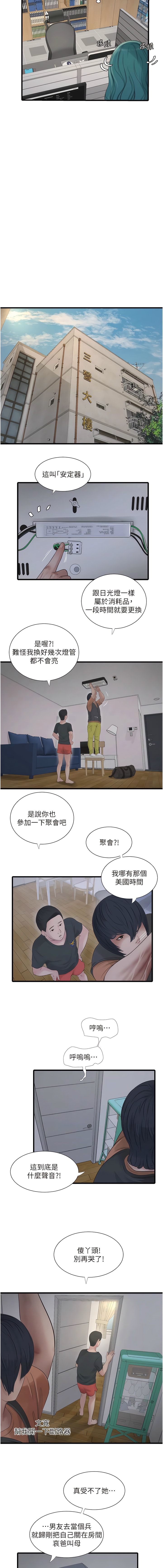 第3张