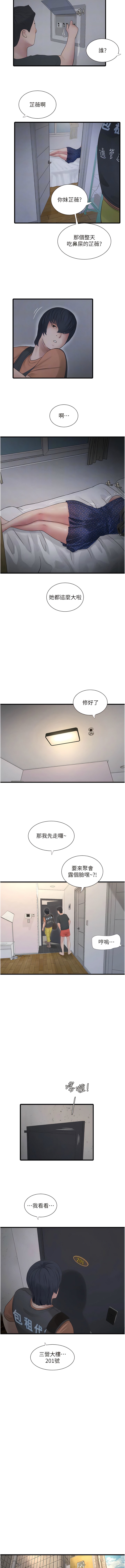 第4张