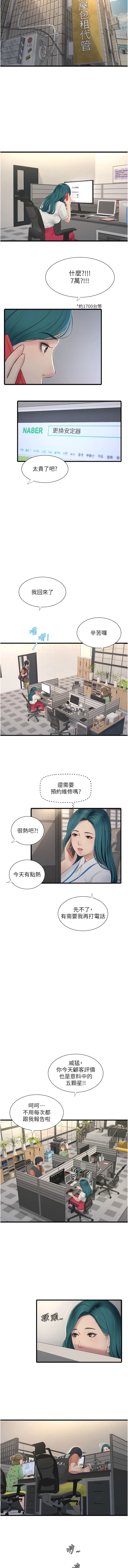 第5张