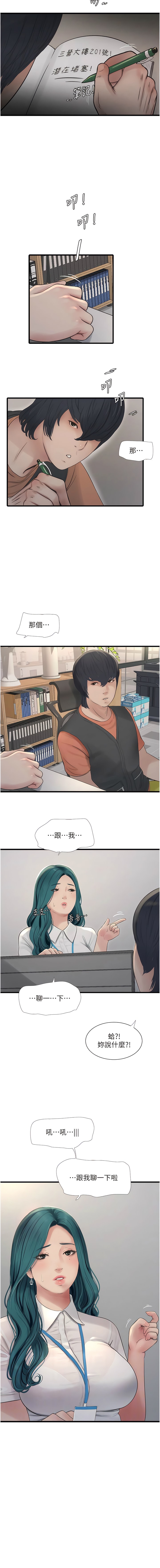 第6张