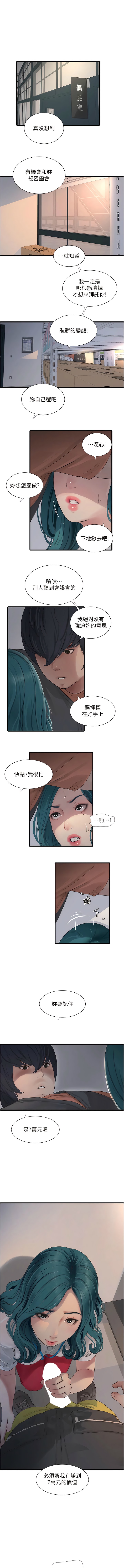 第7张