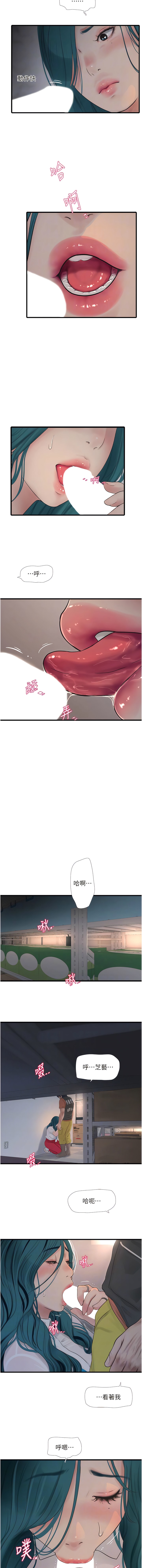 第8张