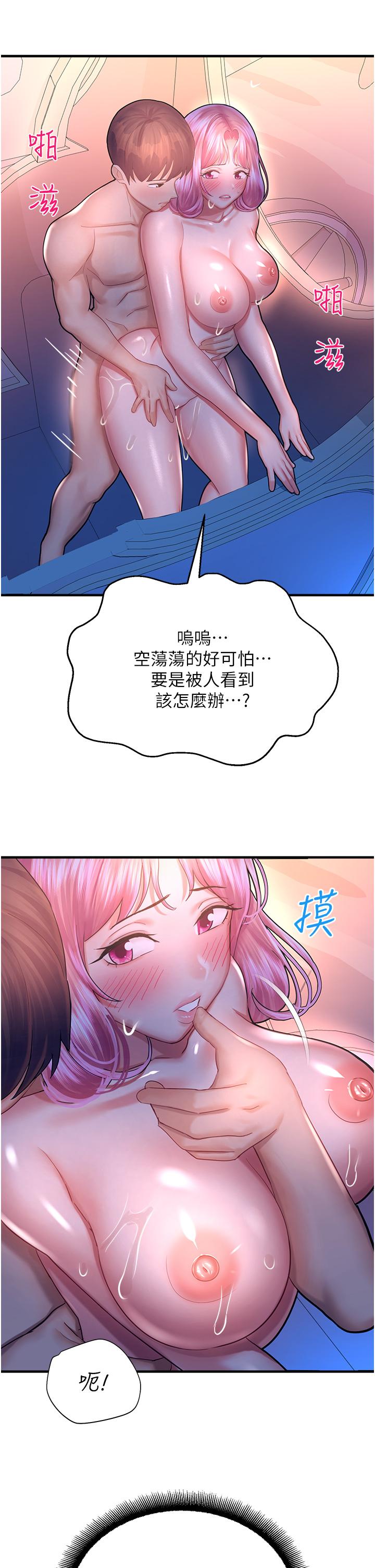 第20张