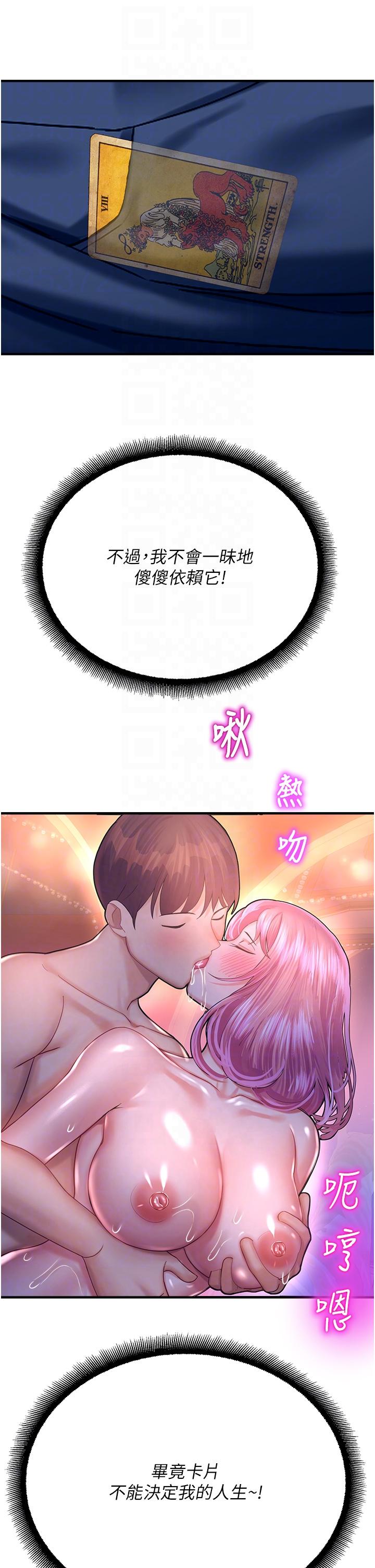 第26张