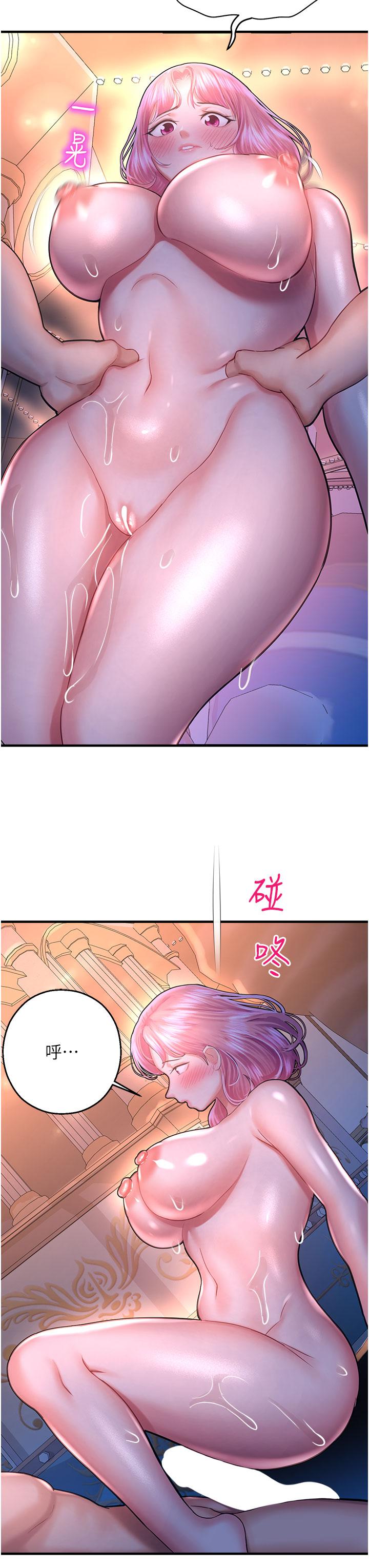 第36张