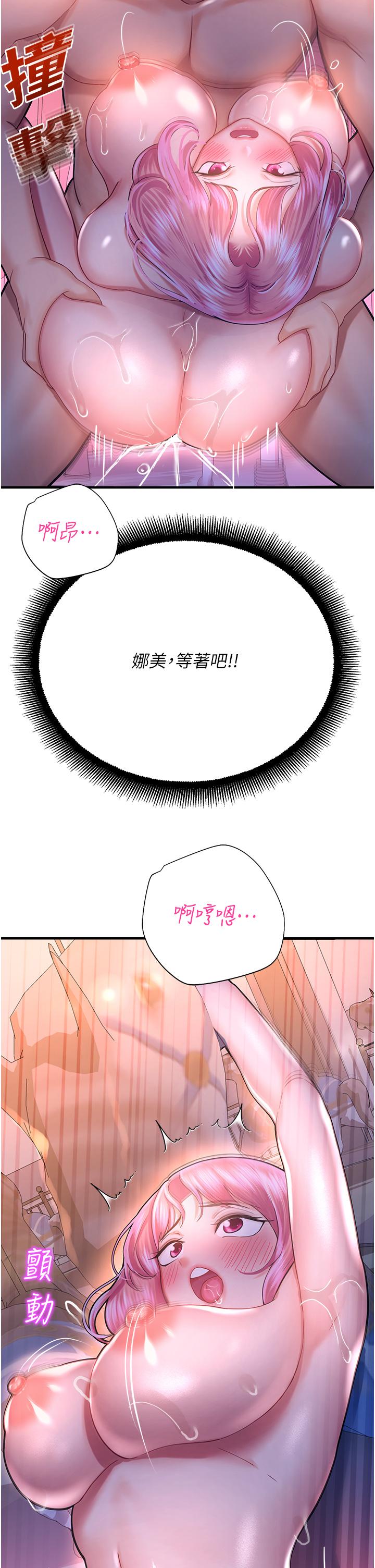 第49张