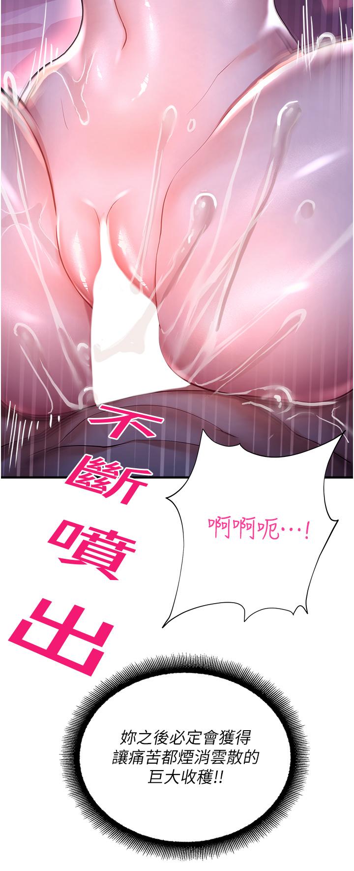 第50张
