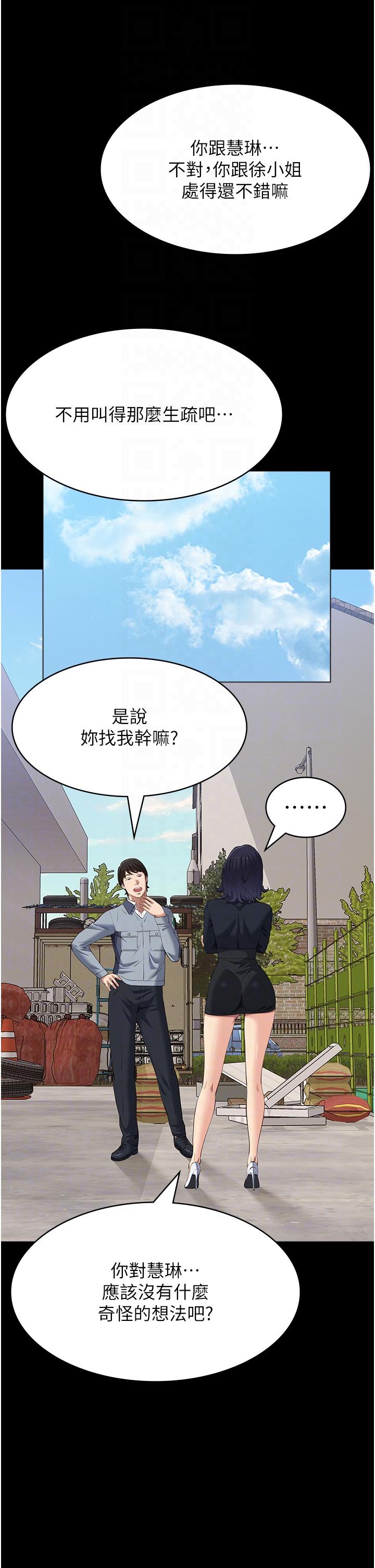 第28张