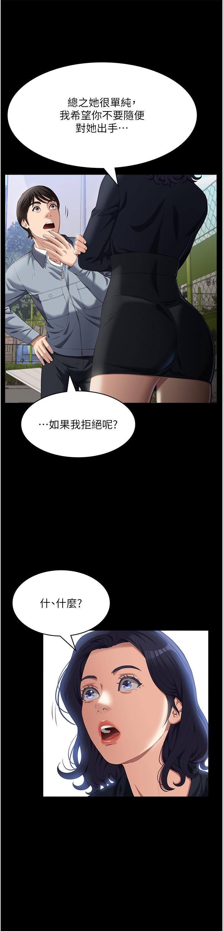 第31张