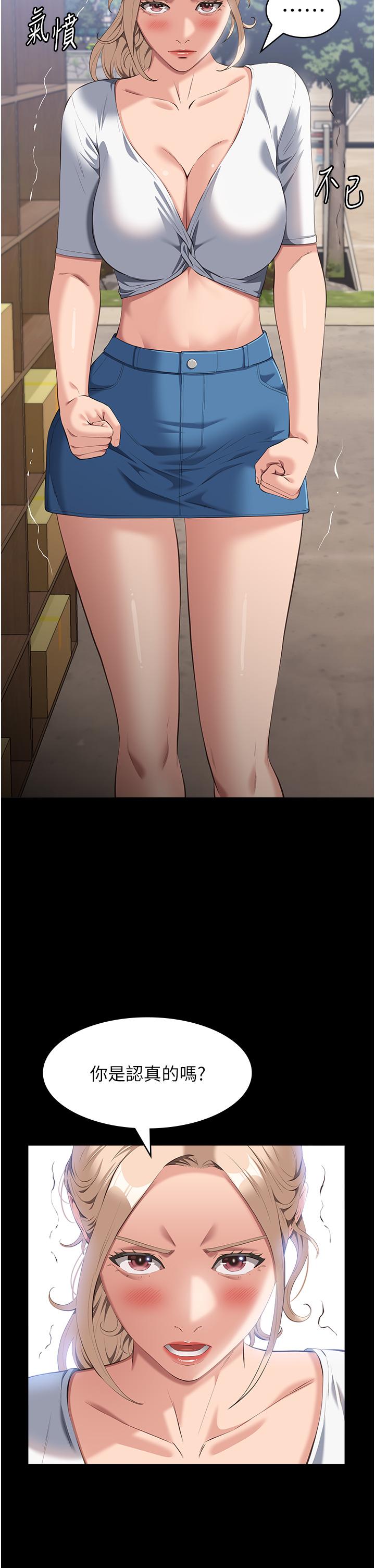 第38张