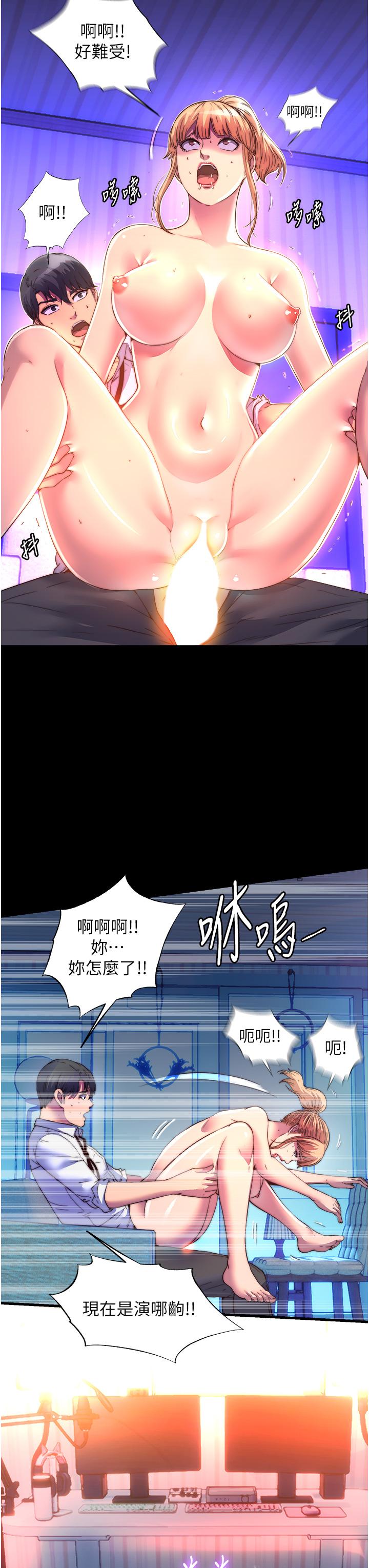 第8张