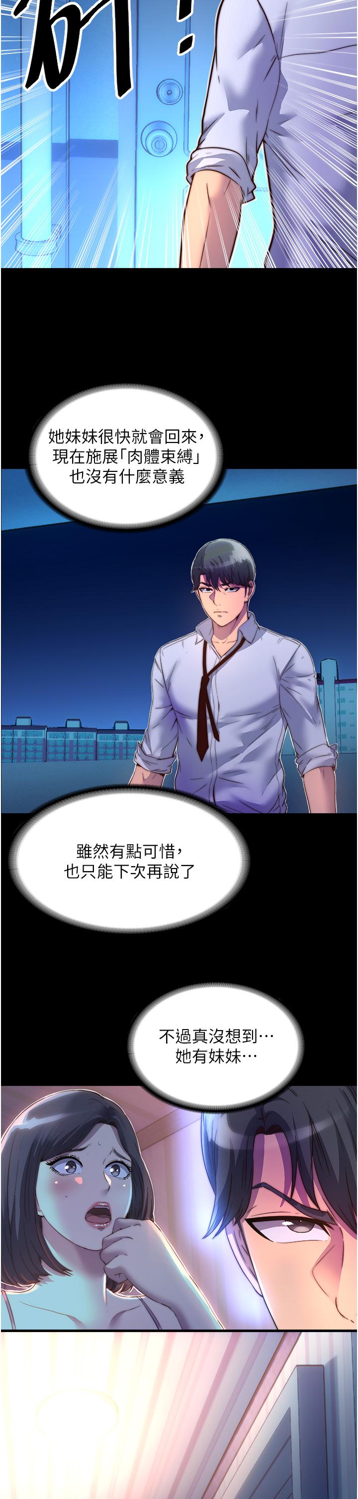第27张