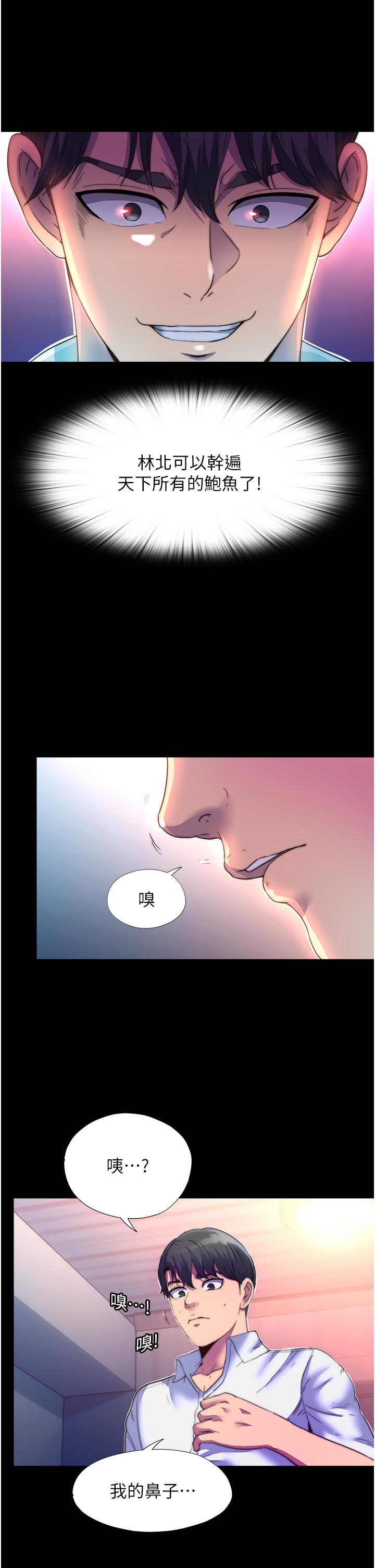 第31张